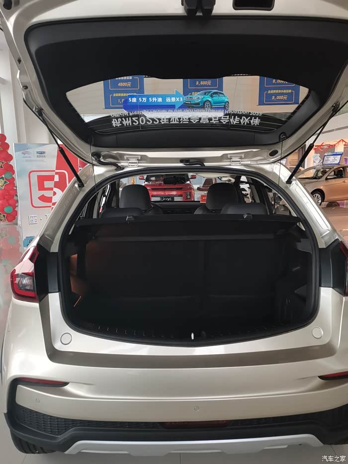 后备箱空间够用