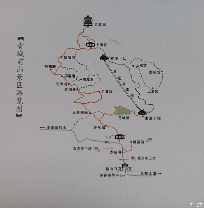 青城山在哪里图片