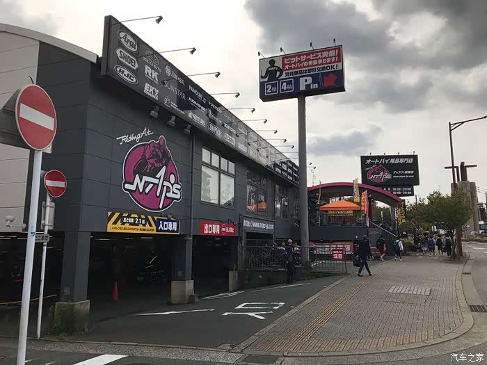 探寻日本福冈naps连锁摩托车用品店