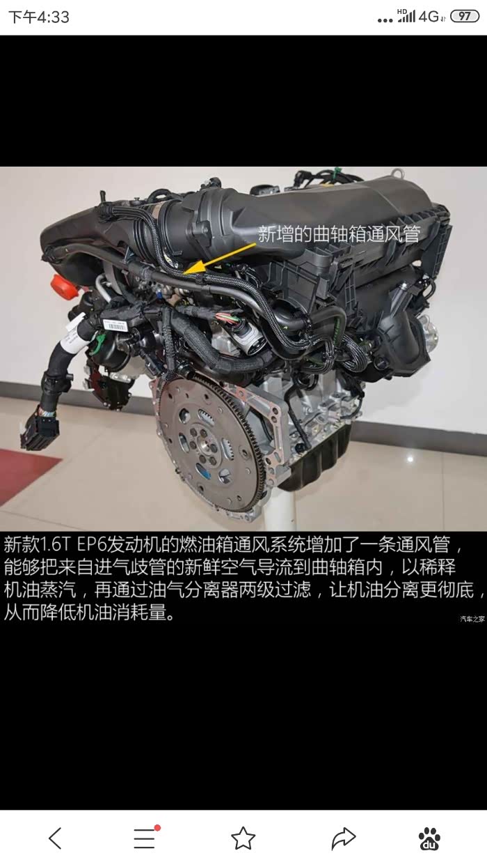 5g06的发动机到底比5g04优化了什么