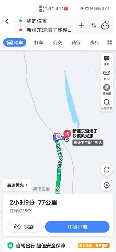 昌吉市40路车路线图图片