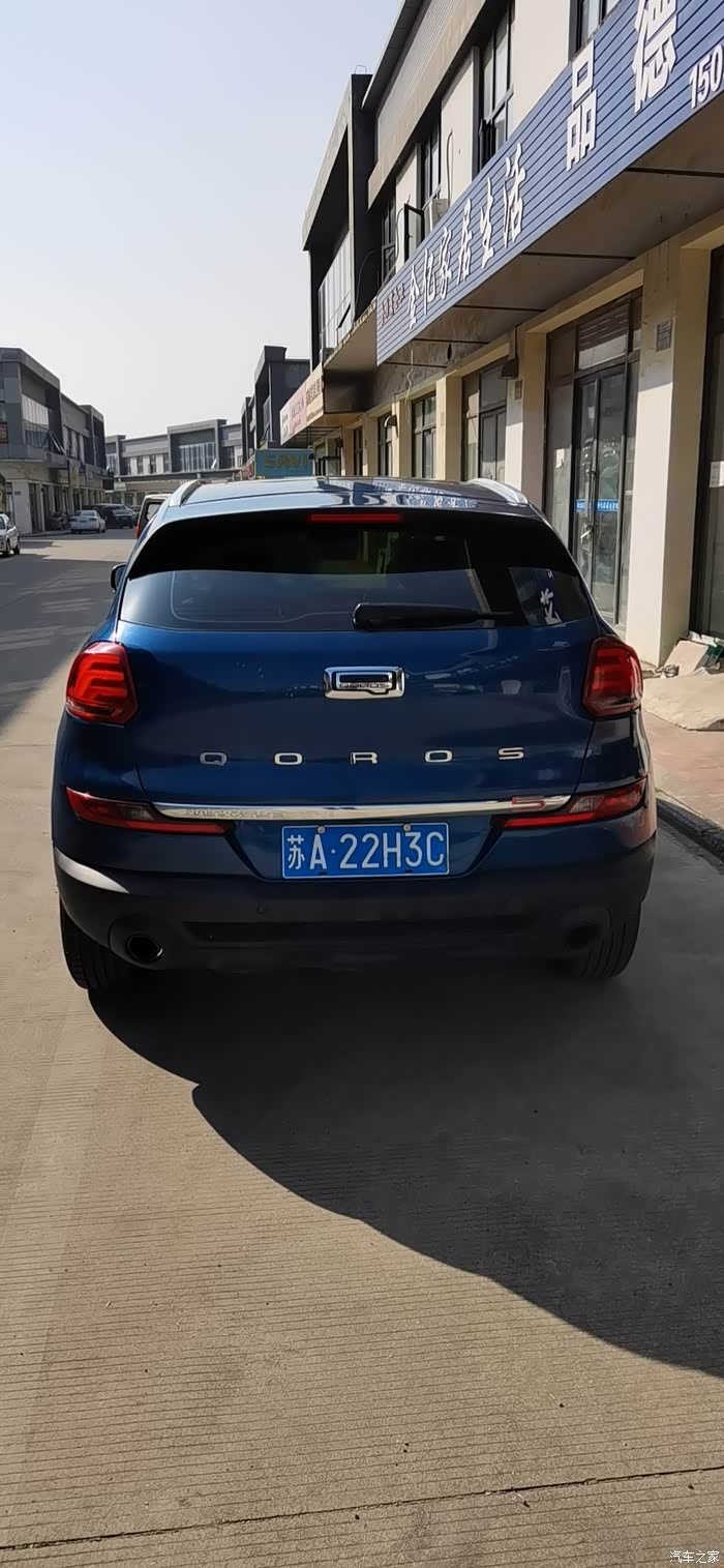 转让联动云版观致5