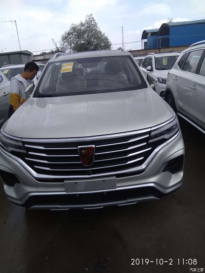 【图】深秋之金色的稻谷金色的rx5max_荣威rx5 max论坛_汽车之家论坛