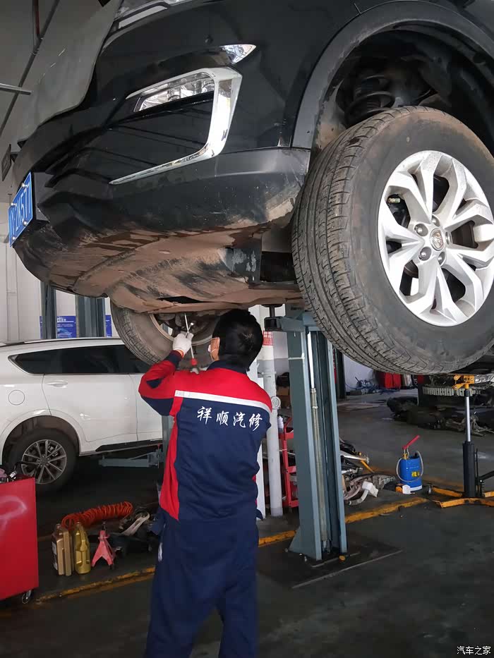 2020年的第一次保养