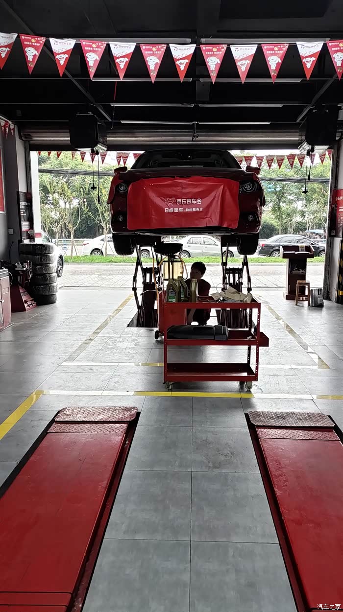 【图】京东京车会保养体验_机油论坛_汽车之家论坛