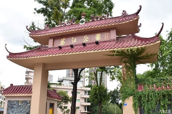 爱车作业大征集凤凰花开万江公园