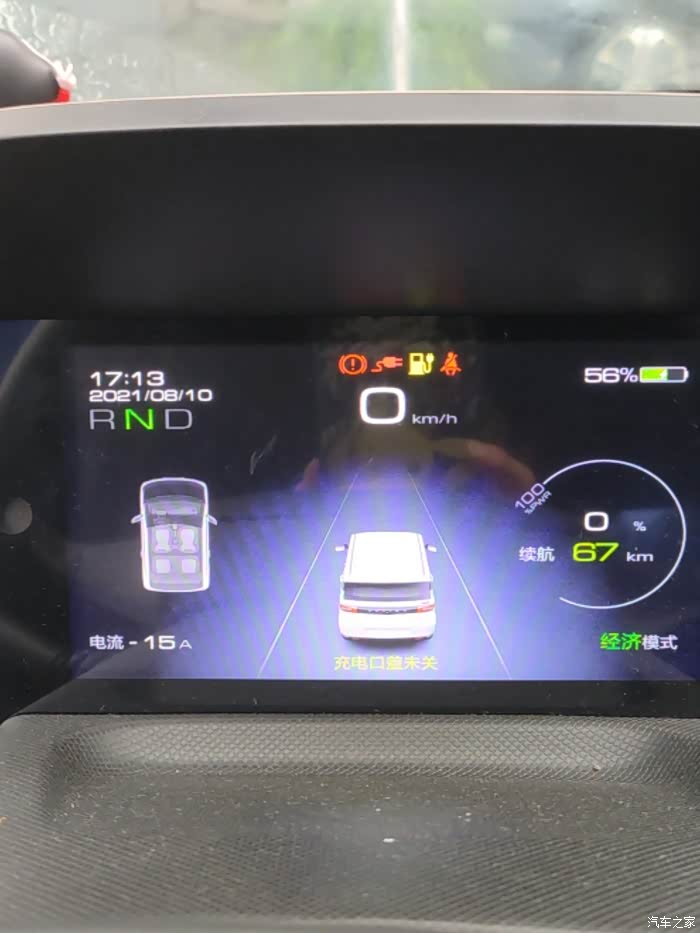 为啥五菱宏光mini,4s店的充电桩是15安培的?