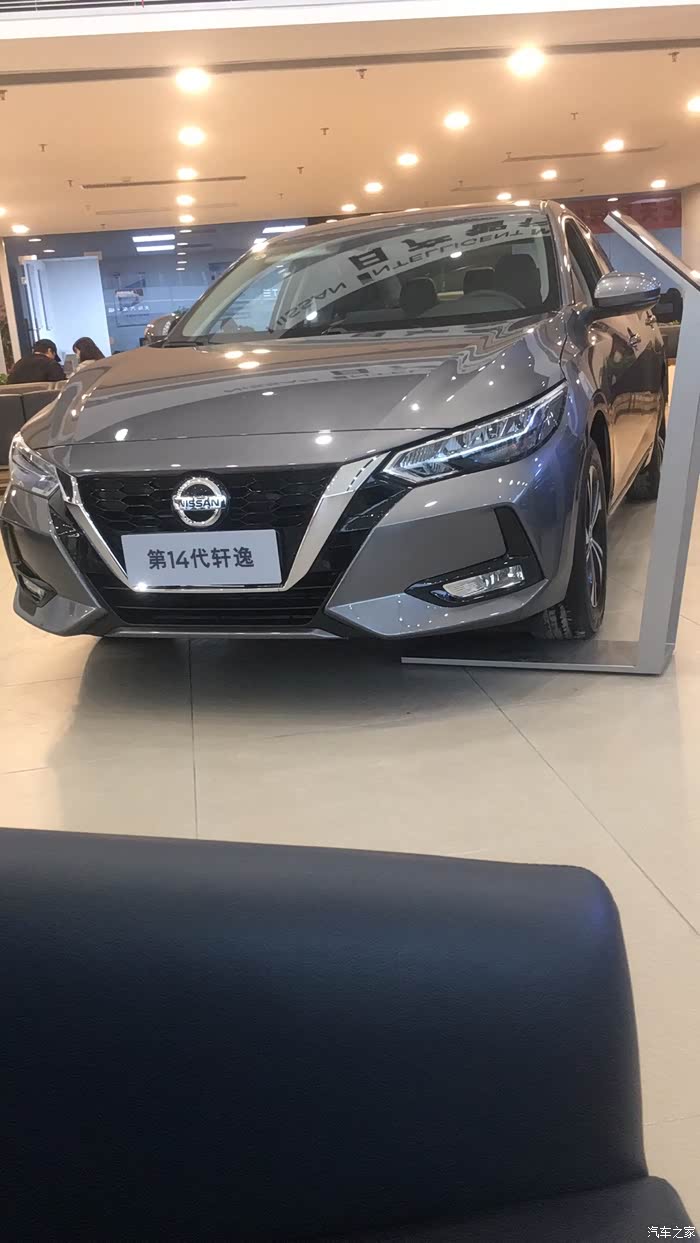 第14代白色轩逸落地价格多少