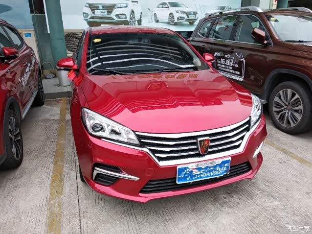 【图】赶在停产前提个车_红骚360plus_荣威360论坛_汽车之家论坛