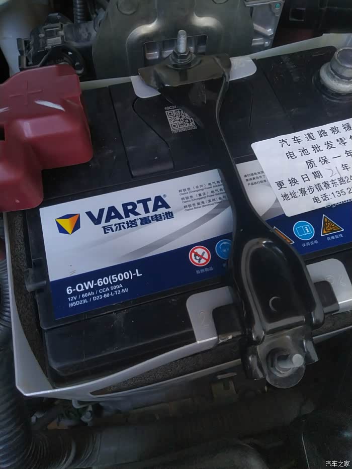 18年3月的车至今换了2个电瓶
