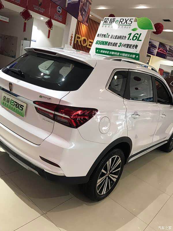 【图】开了荣威erx5,让我有换车的想法_荣威rx5/rx5新能源论坛_汽车之