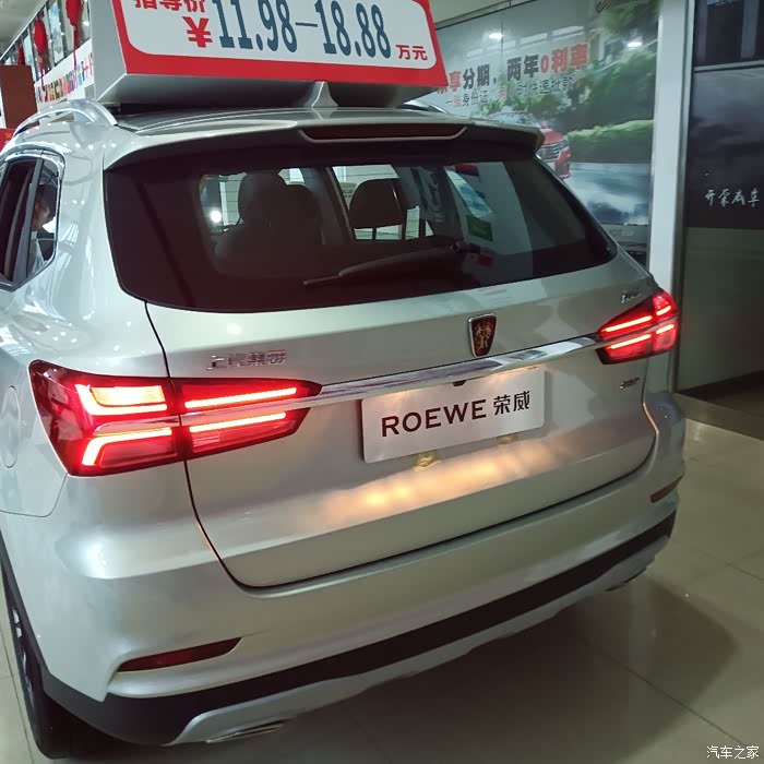 【图】荣威rx5提车国六金色_荣威rx5/rx5新能源论坛_汽车之家论坛