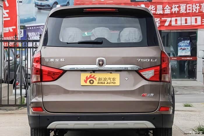 年底了犒劳自己喜提750li