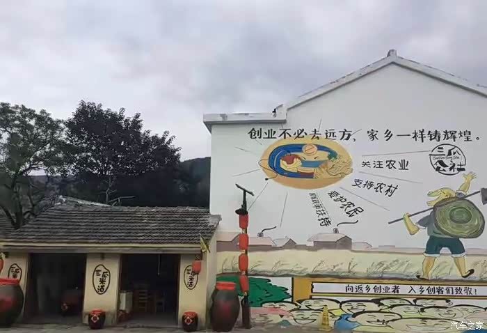 我的迈锐宝三瓜公社游之南瓜电商村游记