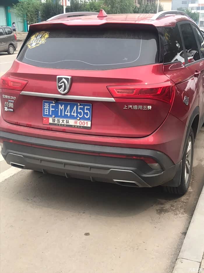 浅谈宝骏530的感受