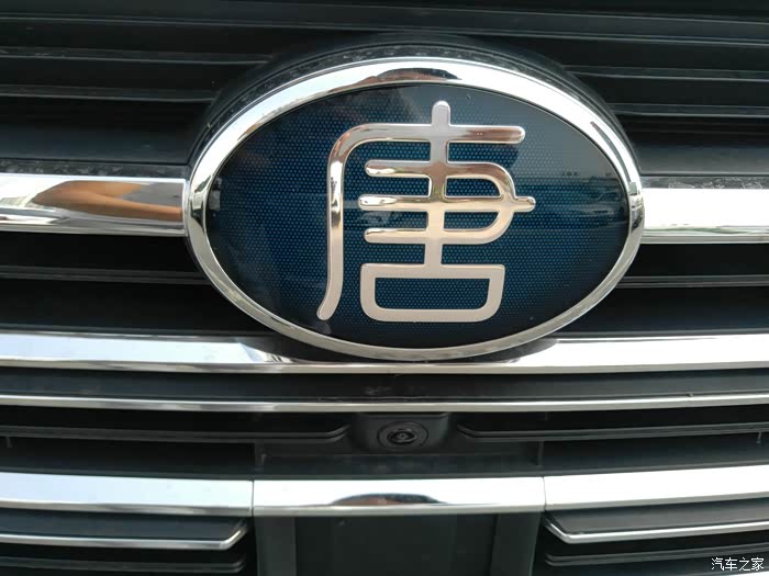 紧跟时代的潮流,喜提比亚迪唐dm,晒图纪念,申精