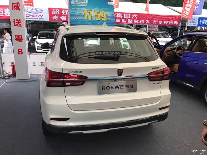 【图】周末看车展 混动x5_荣威rx5/rx5新能源论坛_汽车之家论坛