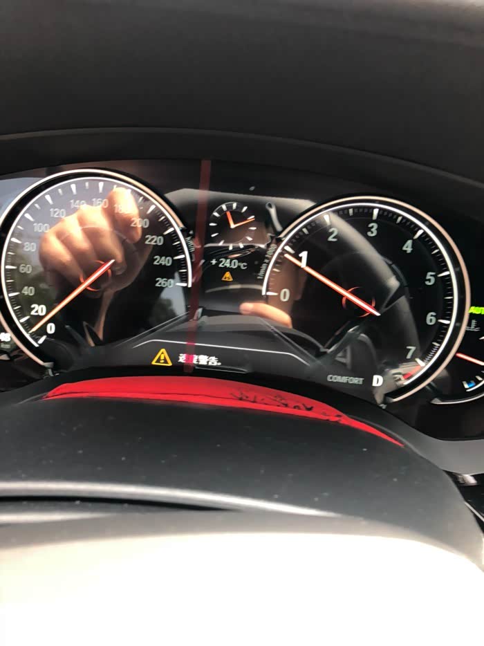 求助530领先运动显示感叹号是什么问题如图