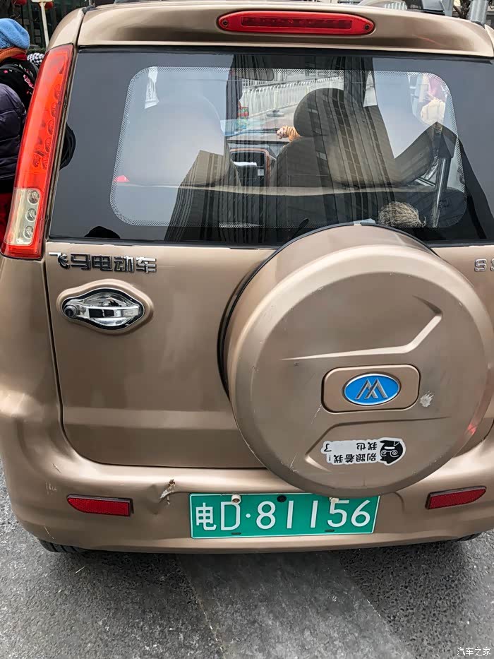 【图】协管员还需要加强学习_北京论坛_汽车之家论坛