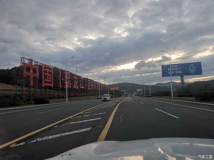 小虎走天下之最美g331初体验