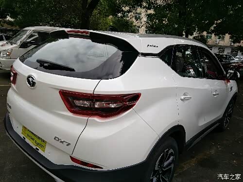 东南dx7论坛_汽车之家论坛