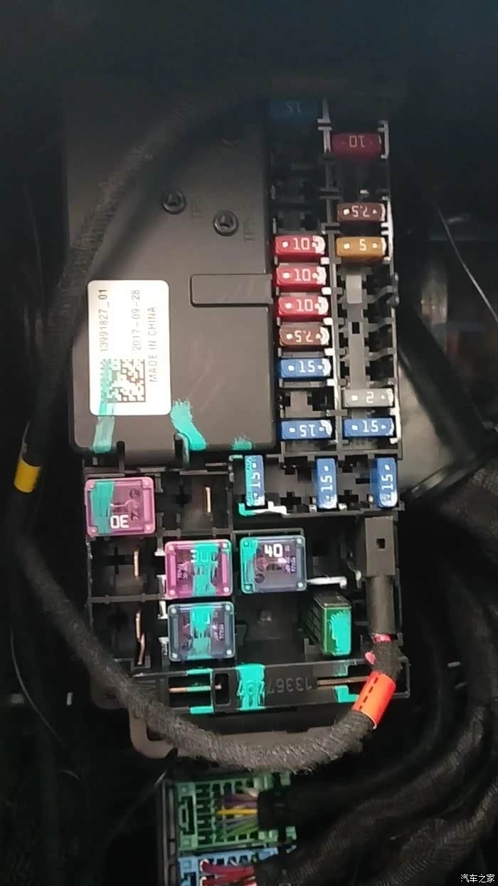 【图】求问各位老铁,点烟器的保险是哪个_迈锐宝论坛_汽车之家论坛
