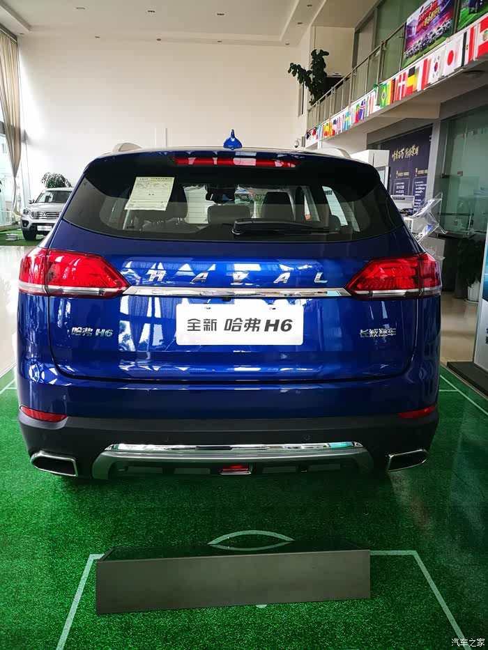 【图】看全新哈弗h6_哈弗h6论坛_汽车之家论坛