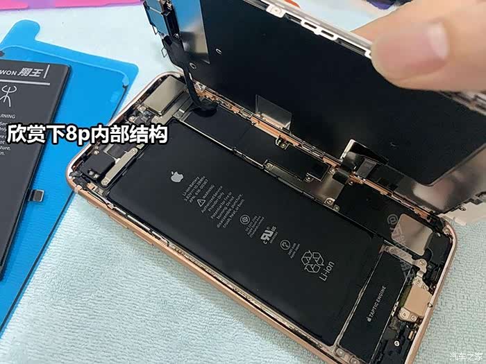 苹果iphone8plus换电池教程
