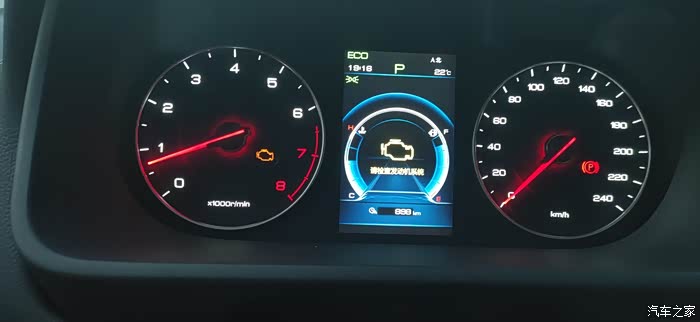 【图】比亚迪唐900公里发动机故障灯亮了_唐/唐新能源论坛_汽车之家论