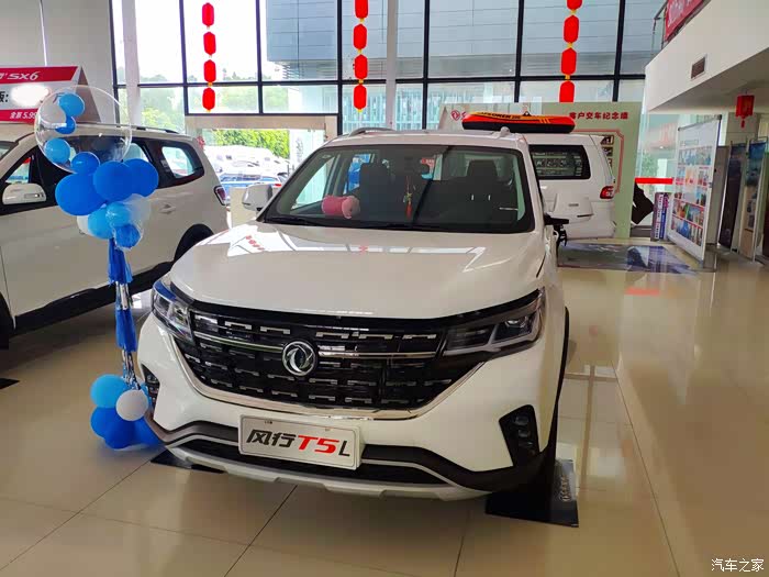 东风风行t5l7座布局满足家用需求