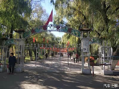 北秀公园园区大门