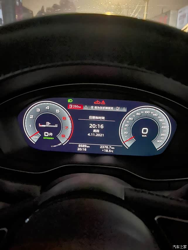 2021款奥迪a4l正常行驶出现故障灯