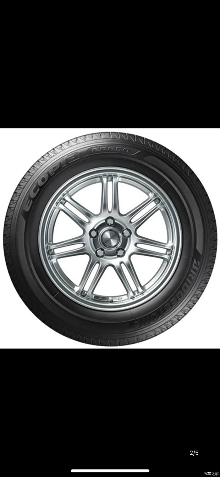 普利司通绿个伴ep8502256017四条轮胎途虎