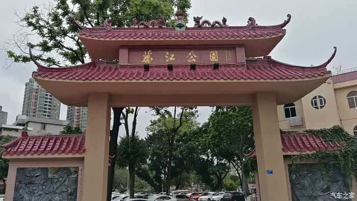 带着小七,游玩万江公园.