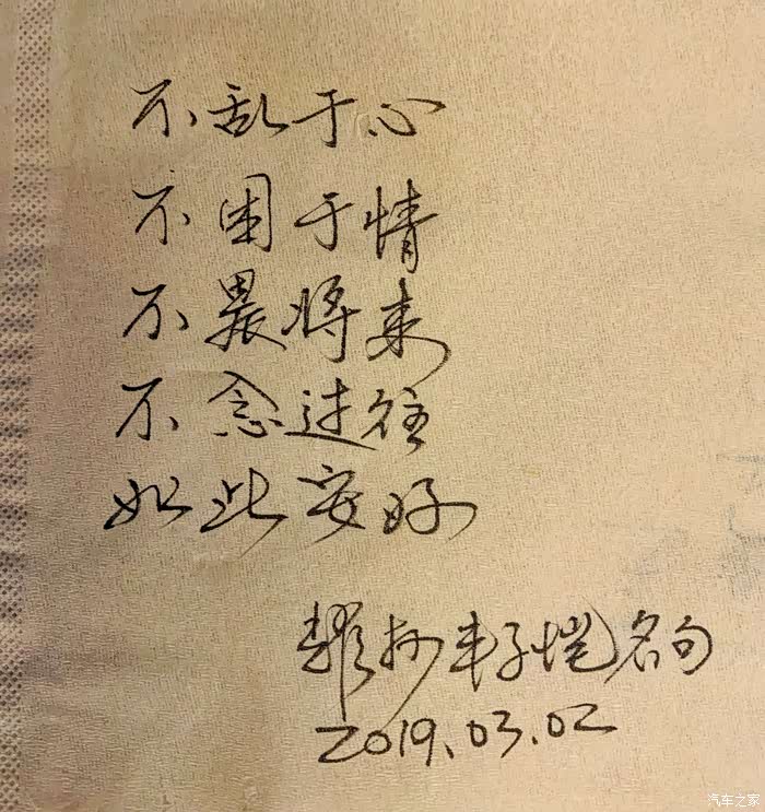 年近半百虚度大半一些杂图聊聊人生裹脚布一样长