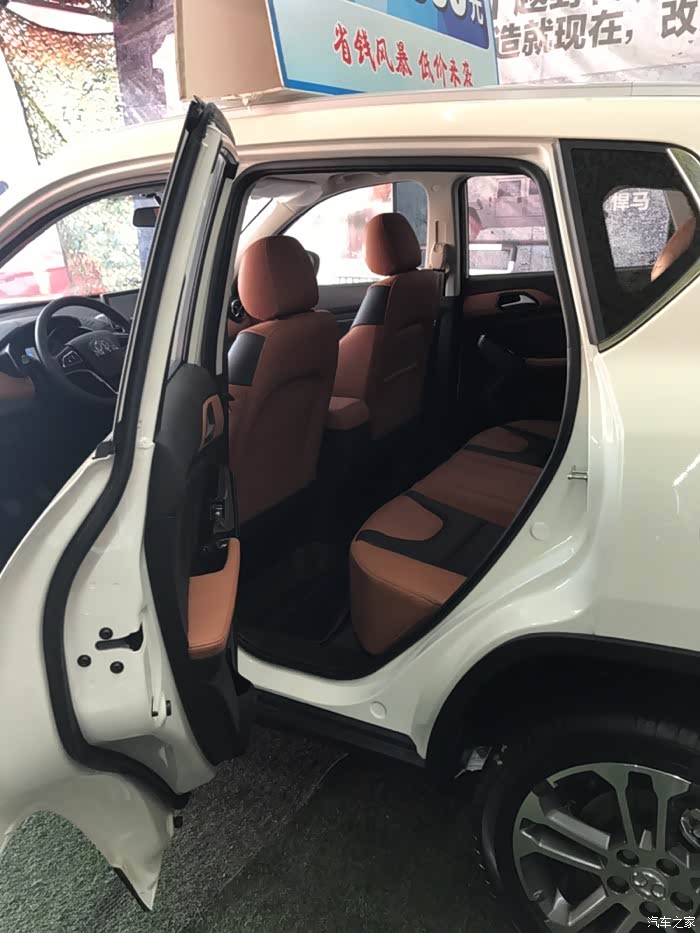 后排空间