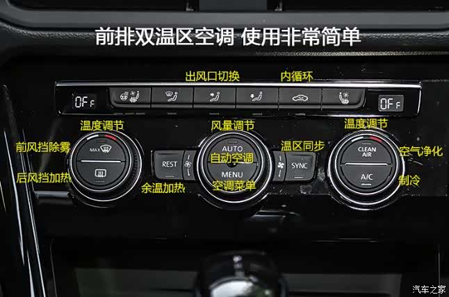 途岳论坛_汽车之家论坛