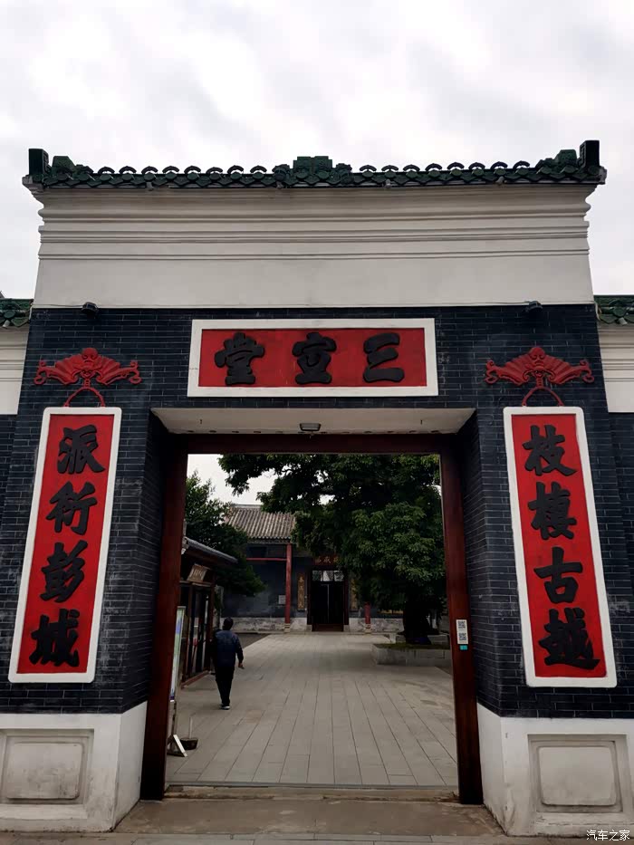 【图】#敢发就敢送# 游广西钦州三宣堂,瞻仰民族英雄刘永福_自驾游