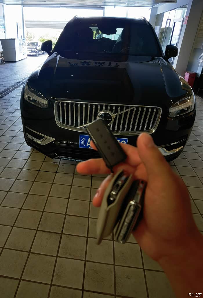 【图】免费薅了一把沃尔沃小钥匙_沃尔沃s90论坛_汽车之家论坛