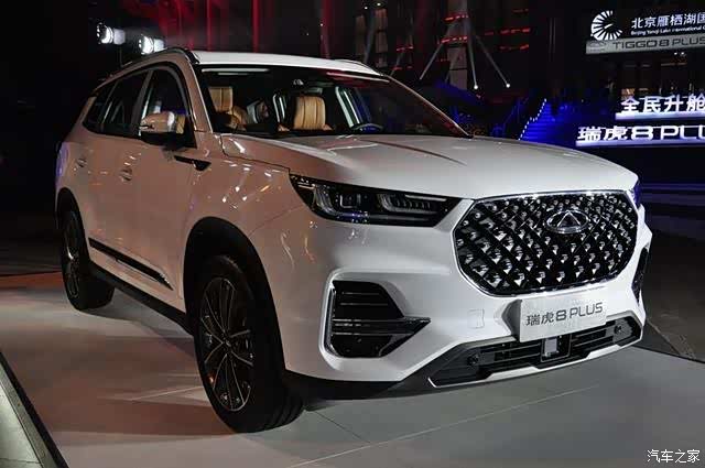瑞虎8plus的中网为大嘴造型车头看上去很饱满