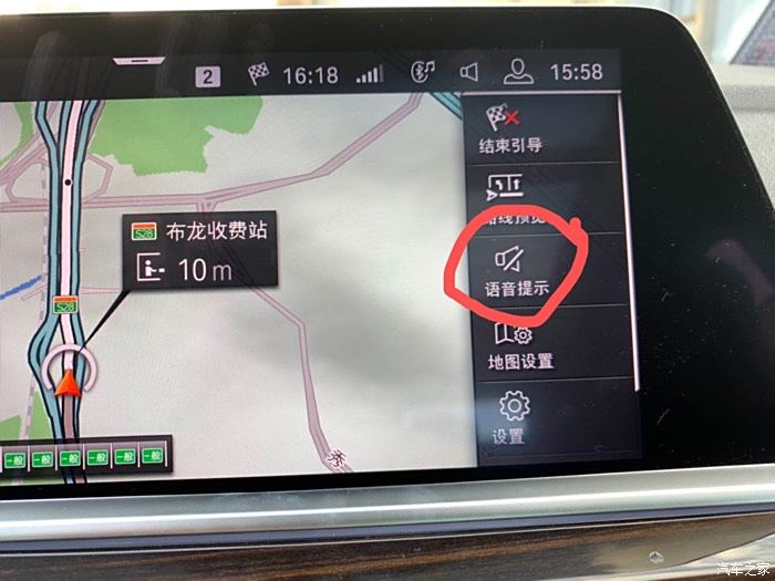 【圖】新x5如何關掉導航減速提示?_寶馬x5(進口)論壇_汽車之家論壇