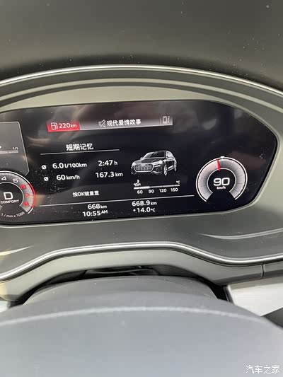 图片里这个截图是水温还是机油温度啊?_奥迪q5/q5l论坛_手机汽车之家