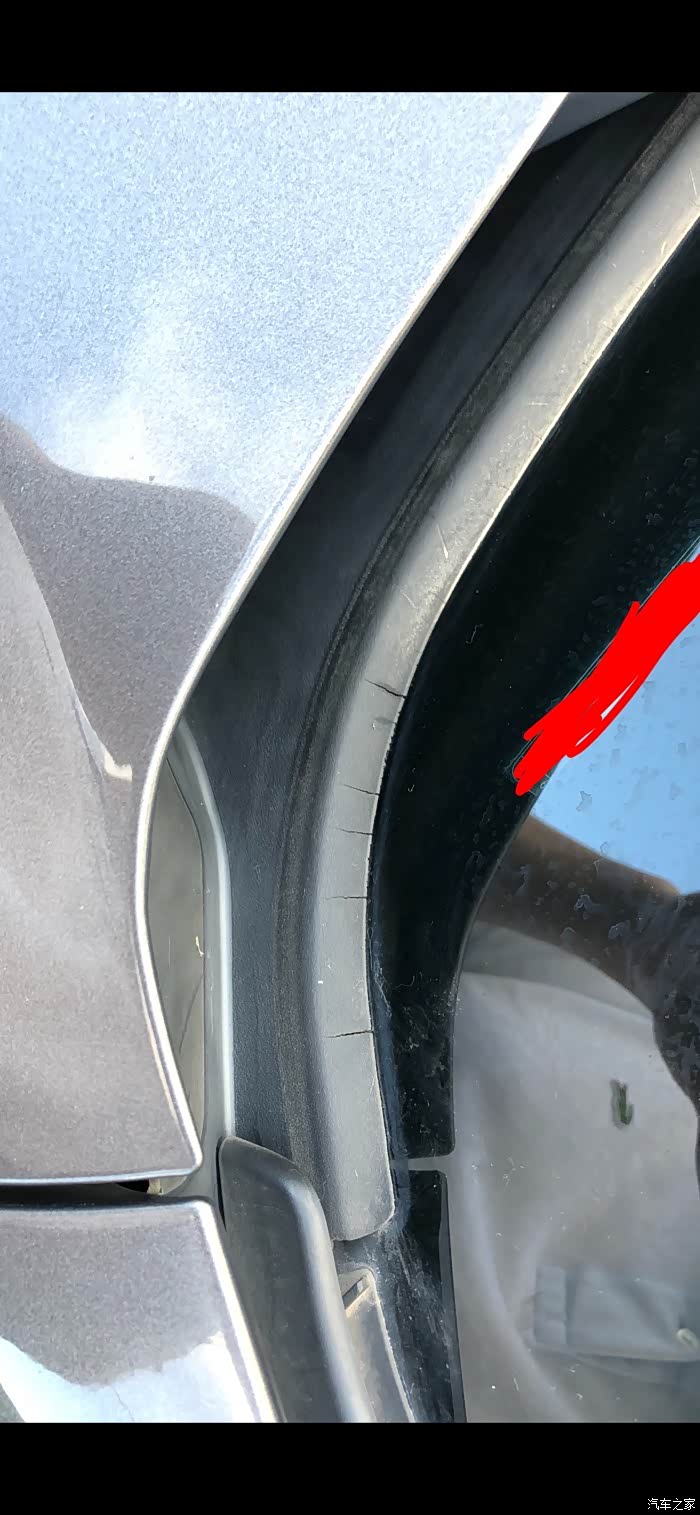 求助前挡风玻璃下的橡胶件开裂