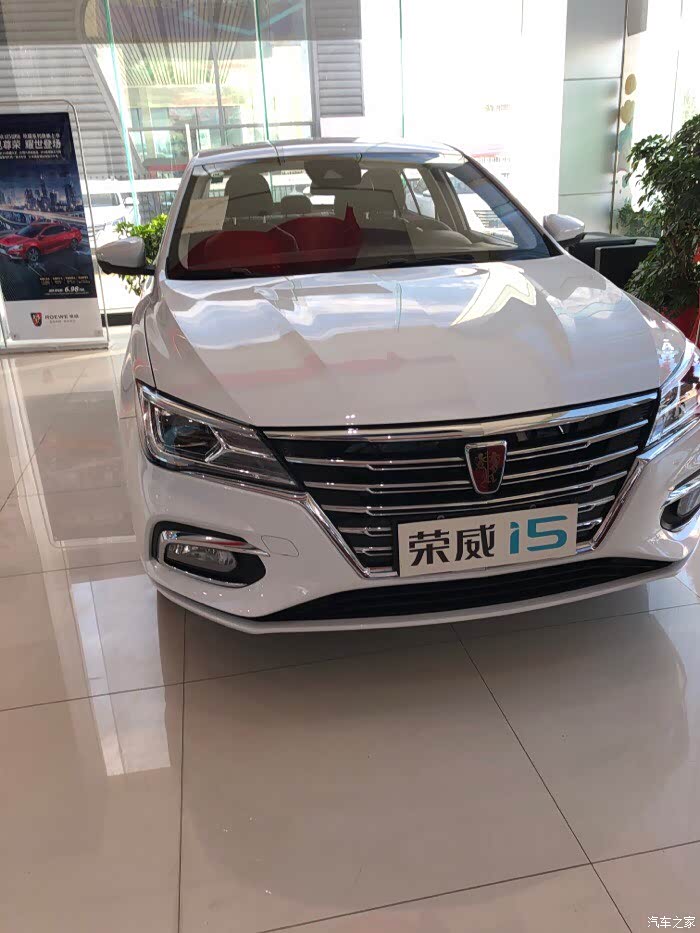 罗浮,经过岁月的洗礼终于成就了现在的一代神车,荣威,荣威i5这款车,在