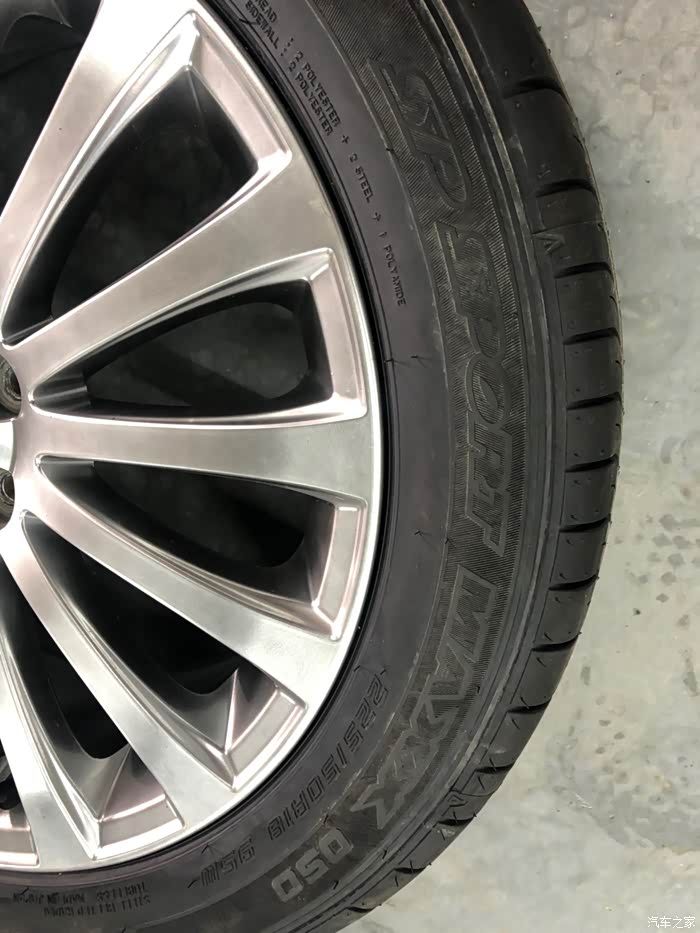 20款黑狮车主借宝地处轮胎轮毂