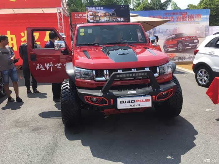【图】车展上的炫酷初级改装版bj40plus_北京bj40论坛_汽车之家论坛