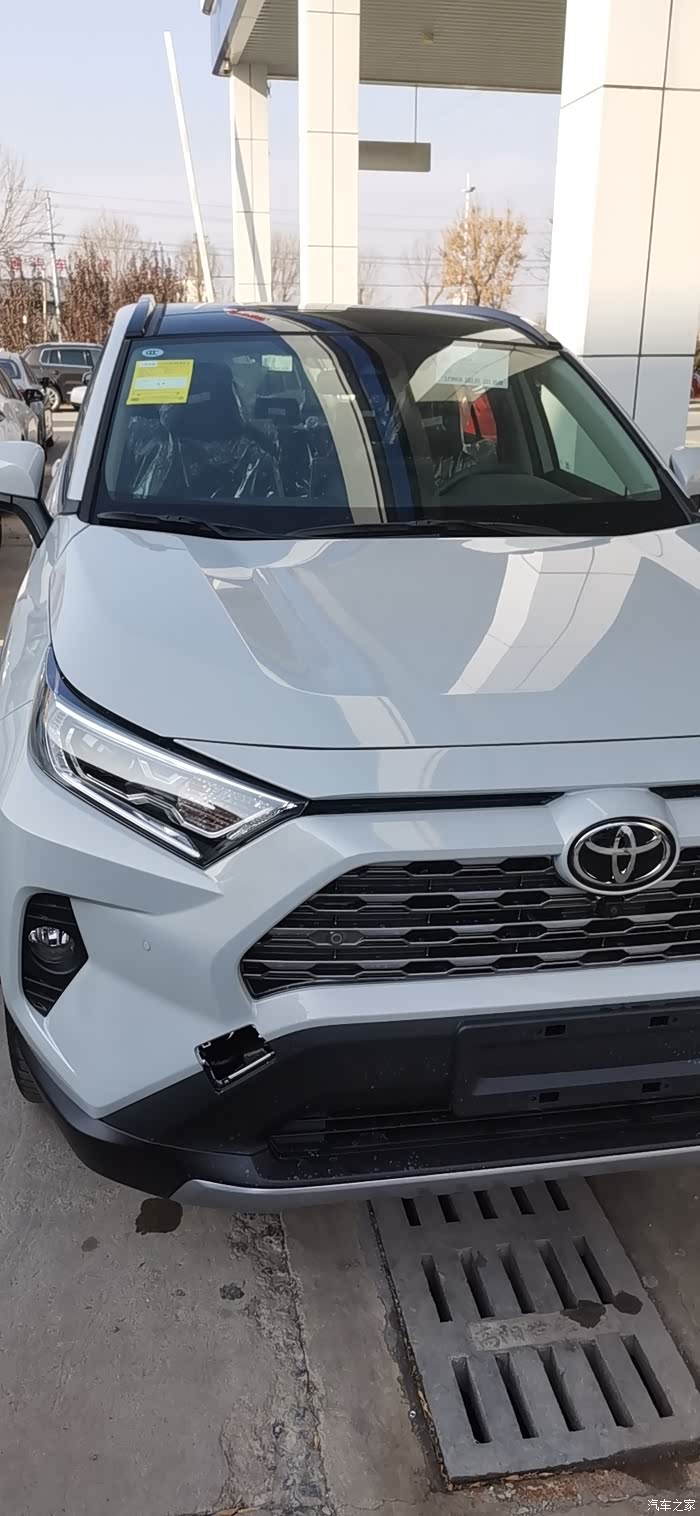 【图】两驱尊贵钛晶灰提车._rav4荣放论坛_汽车之家论坛