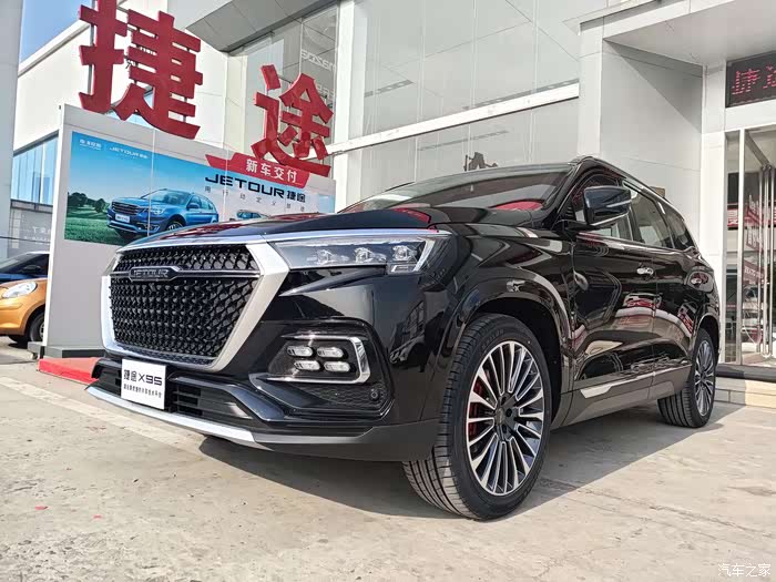 提车新款超豪华suv捷途x95