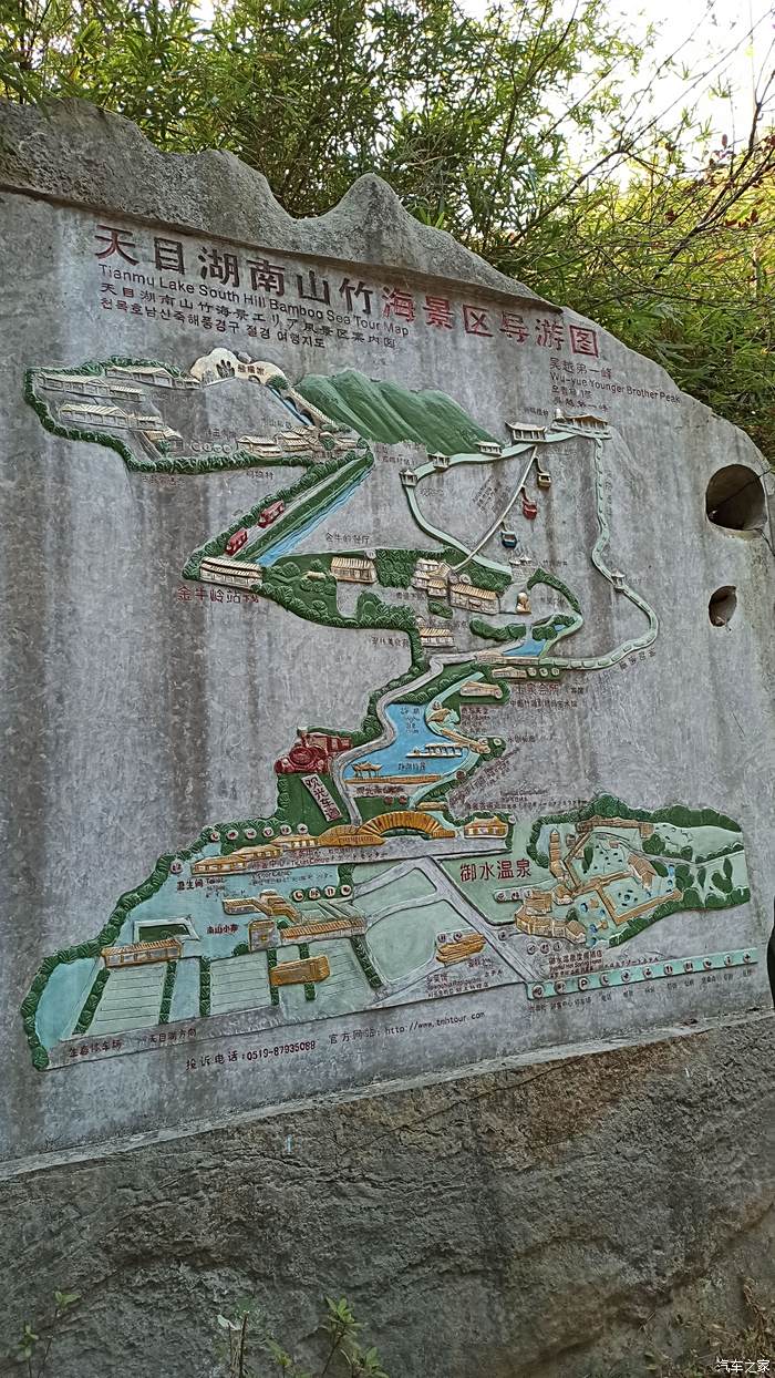 南山竹海地图 游览图图片