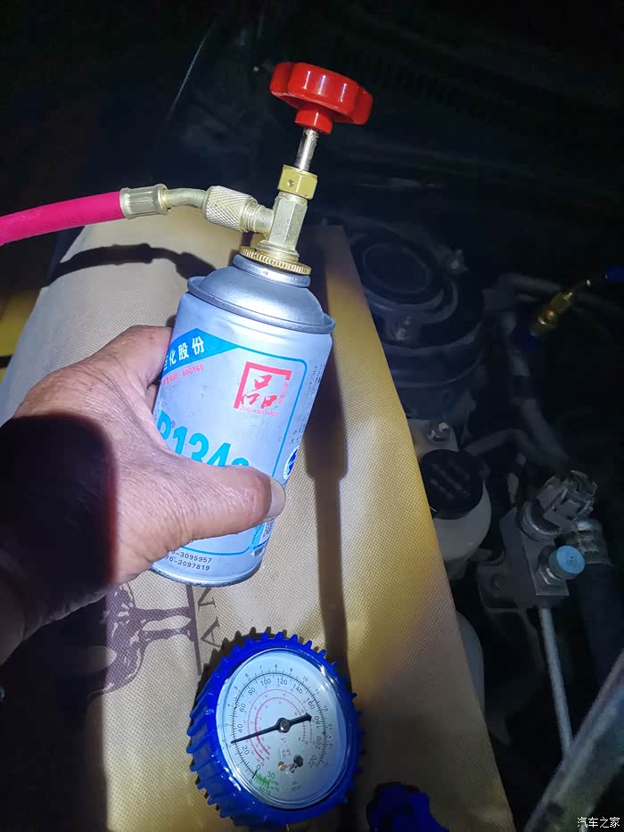 自己动手给空调加制冷剂